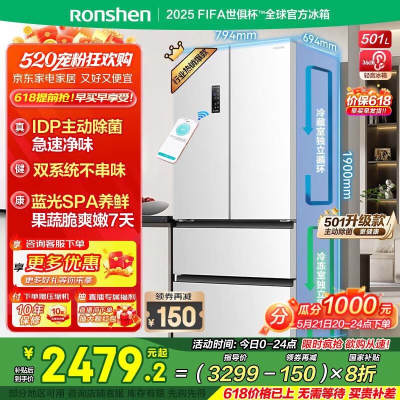 501pro侩ּ3099Ԫ