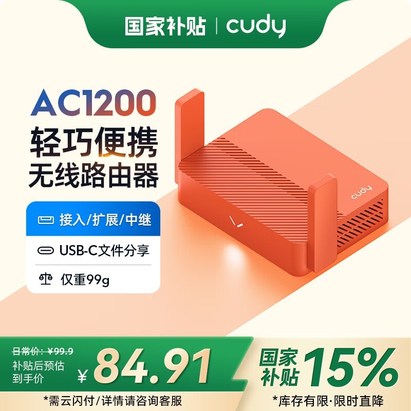 CUDYTR1200·Żݼ77.65Ԫ