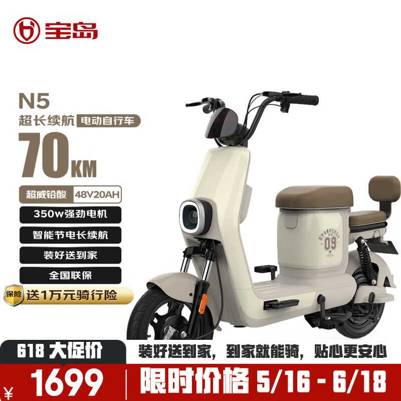  N5
