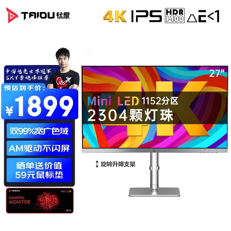 TAIDUѶȣ M27NQCSTC ׼
