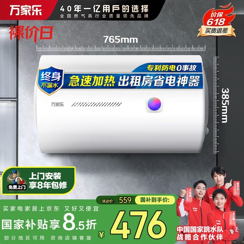 60ˮD60 - H111B(S)ֵ378Ԫ