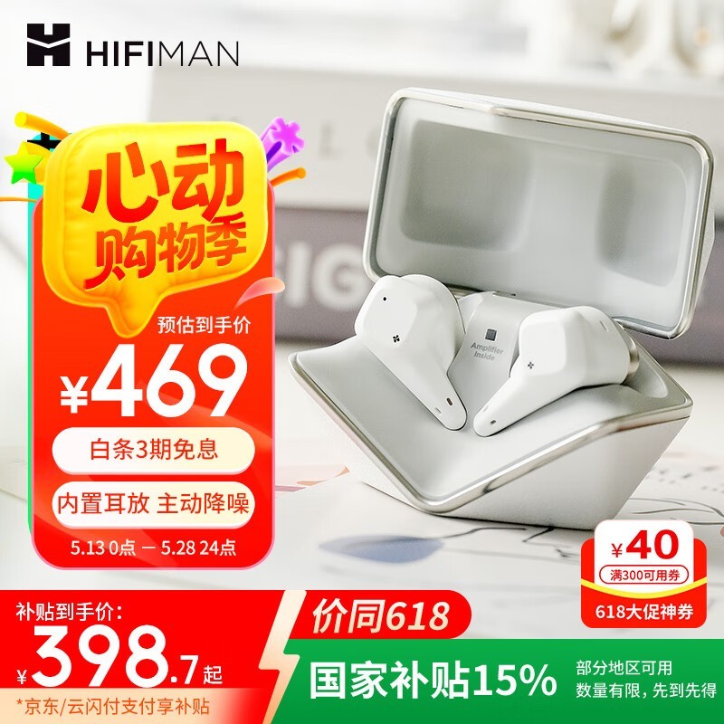 HIFIMANС429Ԫʱػ