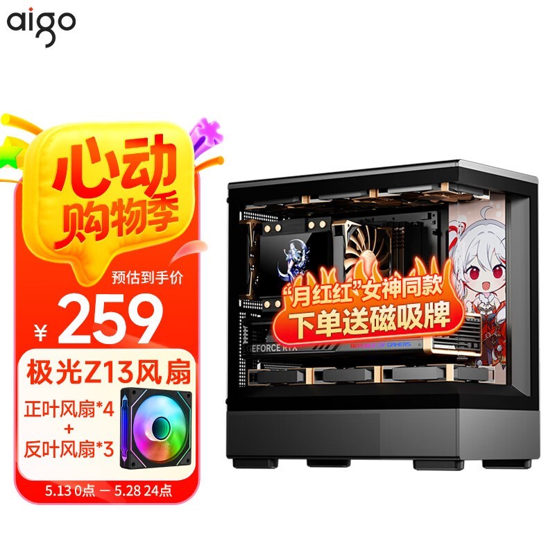 С᰻侩Żݼ259Ԫ