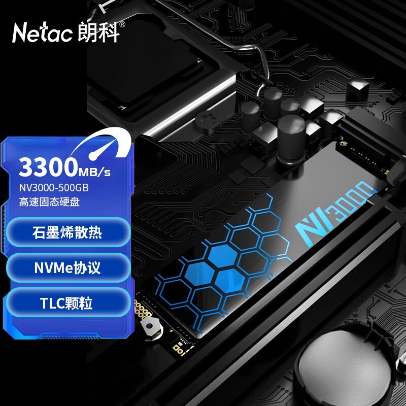 ʿ ӰNV3000500GB