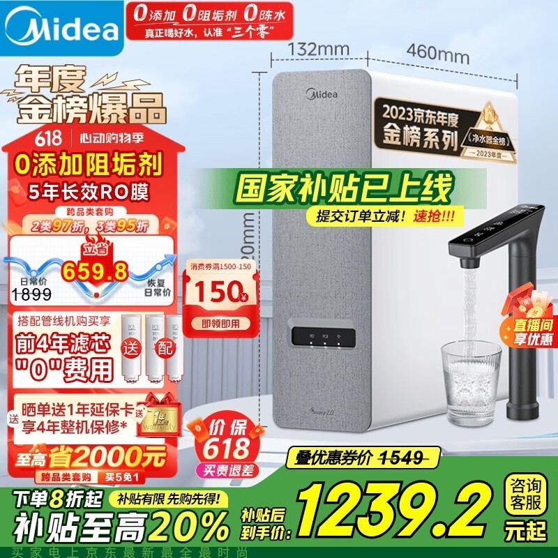  MRC1878-1000G