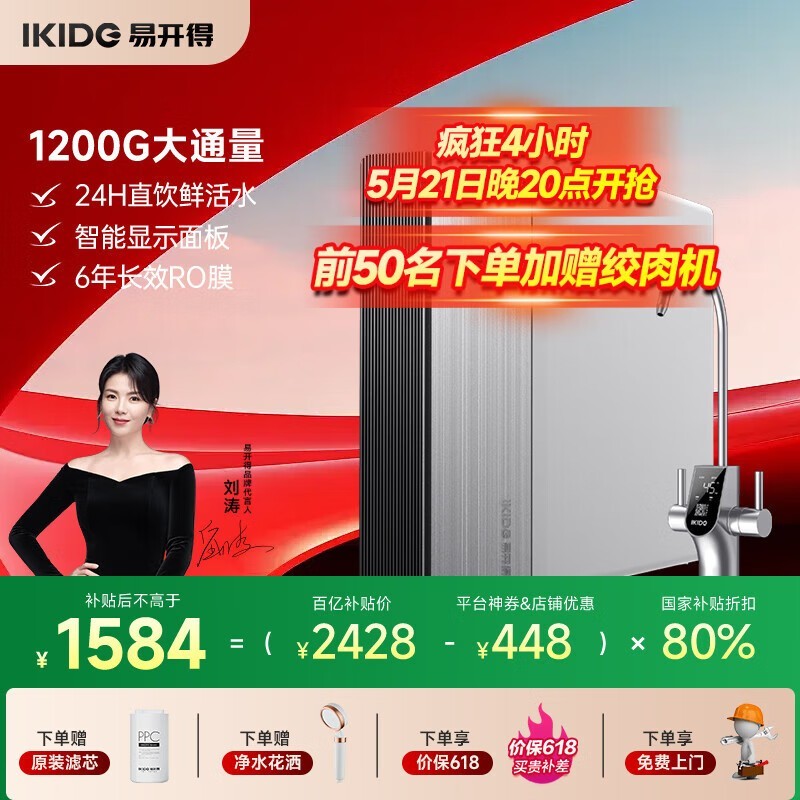 ׿澻ˮŻݼ1497Ԫ