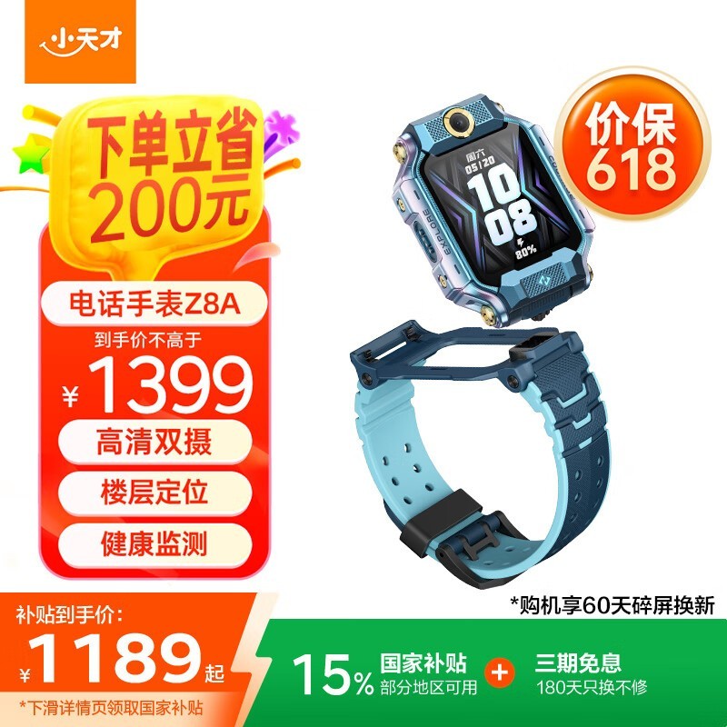 Сŵ绰ֱZ8AɽŻݼ1059Ԫ