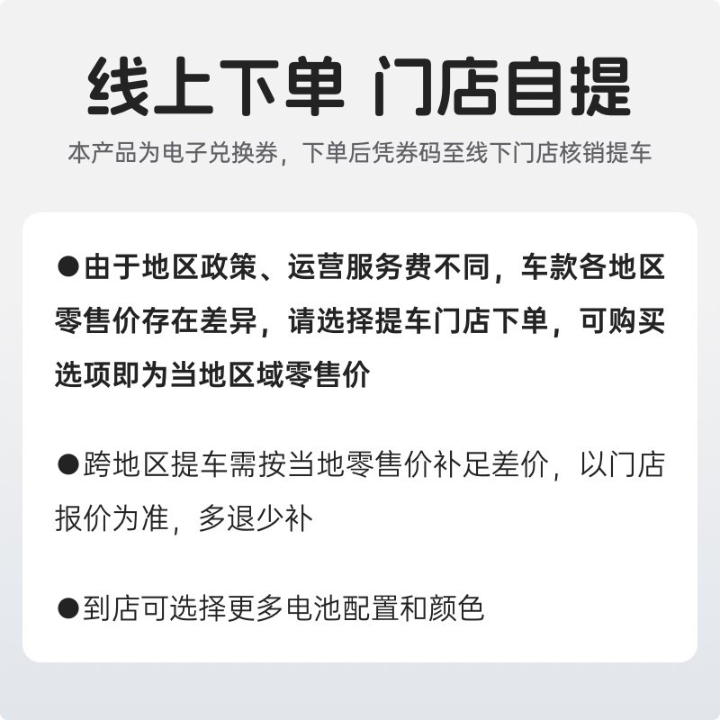 绿源ZOF电动自行车LY2000DT-9限时特惠2599元