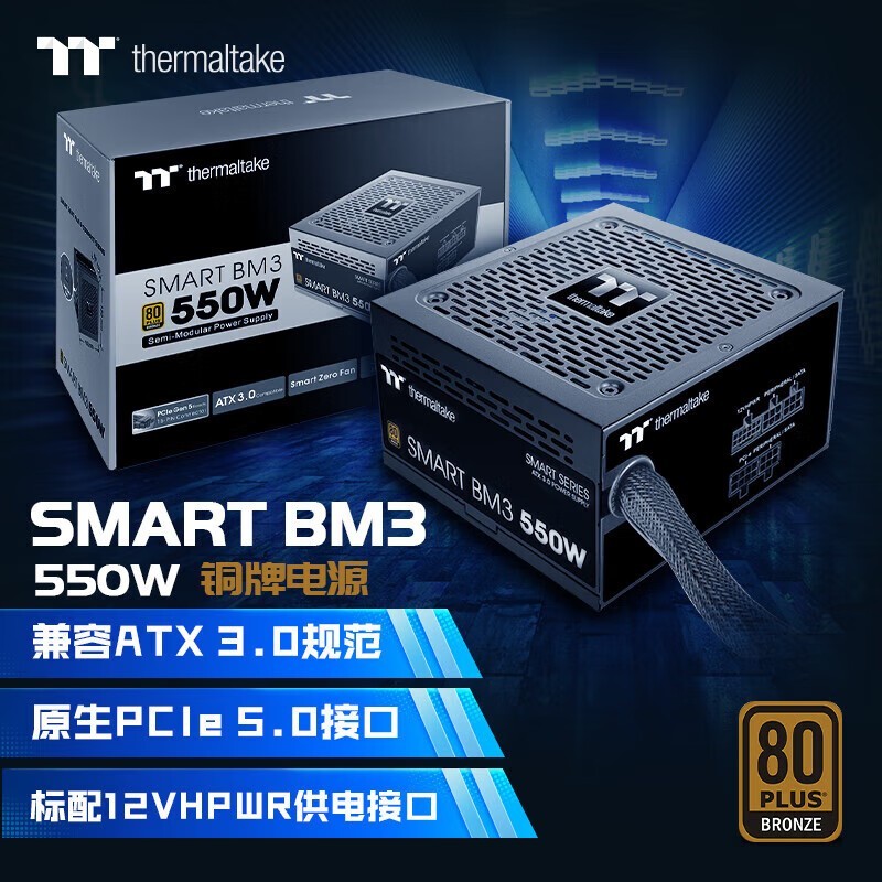 Tt Smart BM3 550W