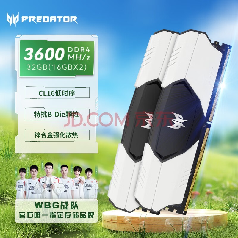 곞ӶߣPREDATOR32G(16G2) DDR4 3600Ƶ ̨ʽڴ Talos սϵУC16B-die