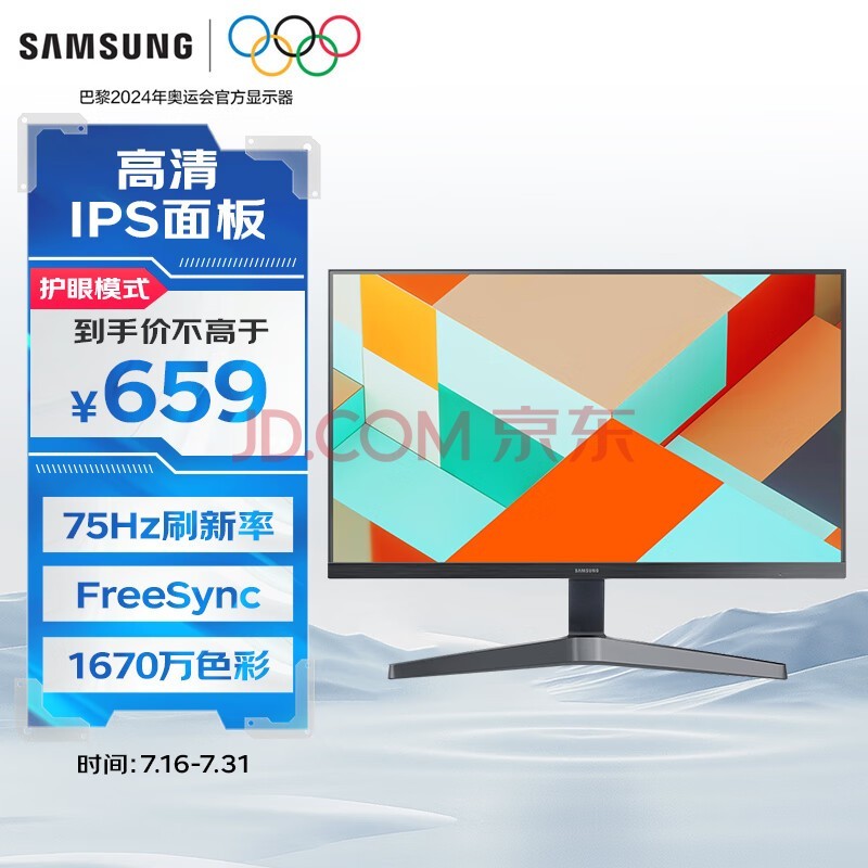 ǣSAMSUNG27Ӣ IPS FHD FreeSync 75Hz  խ߿    칫 ʾ 27T352/27C312 Ͽ