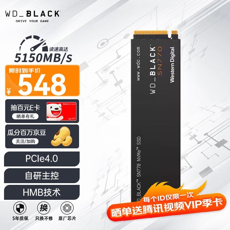 ޡ(WD) ȫϵ ̬Ӳ 100Ԫ ֵ
