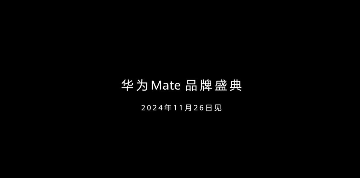 ΪMate X61126շ