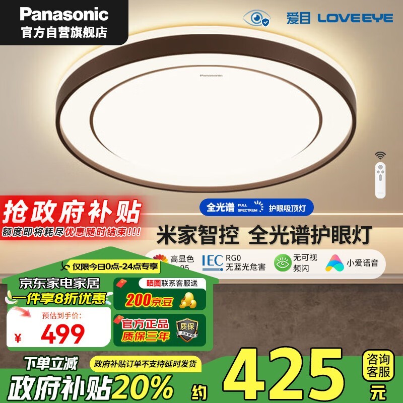 +Ʒ+ Panasonic  Ƶּ363Ԫ