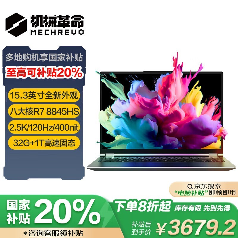 е޽15 Proᱡֱ20%ּ3690.81