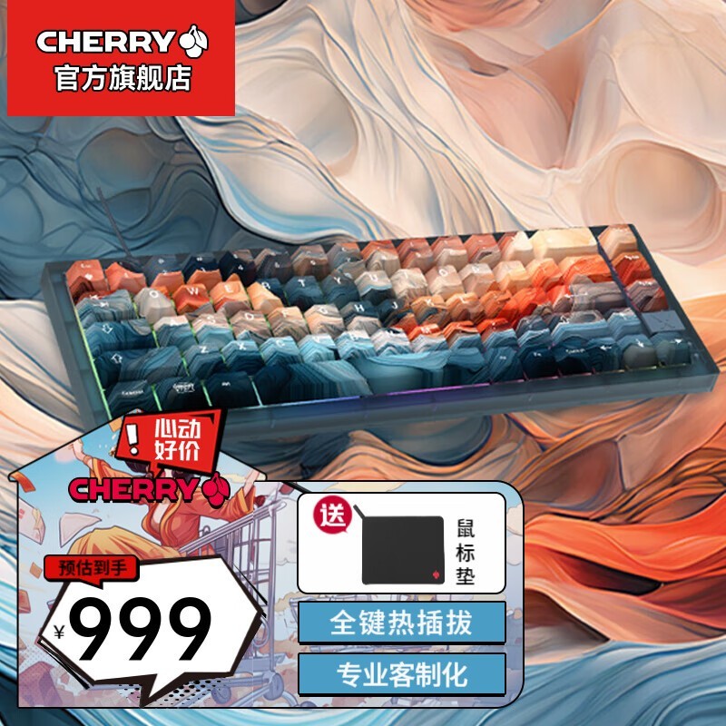 ӣXtrfyk5 v2̴899Ԫ ֧ȫ޳