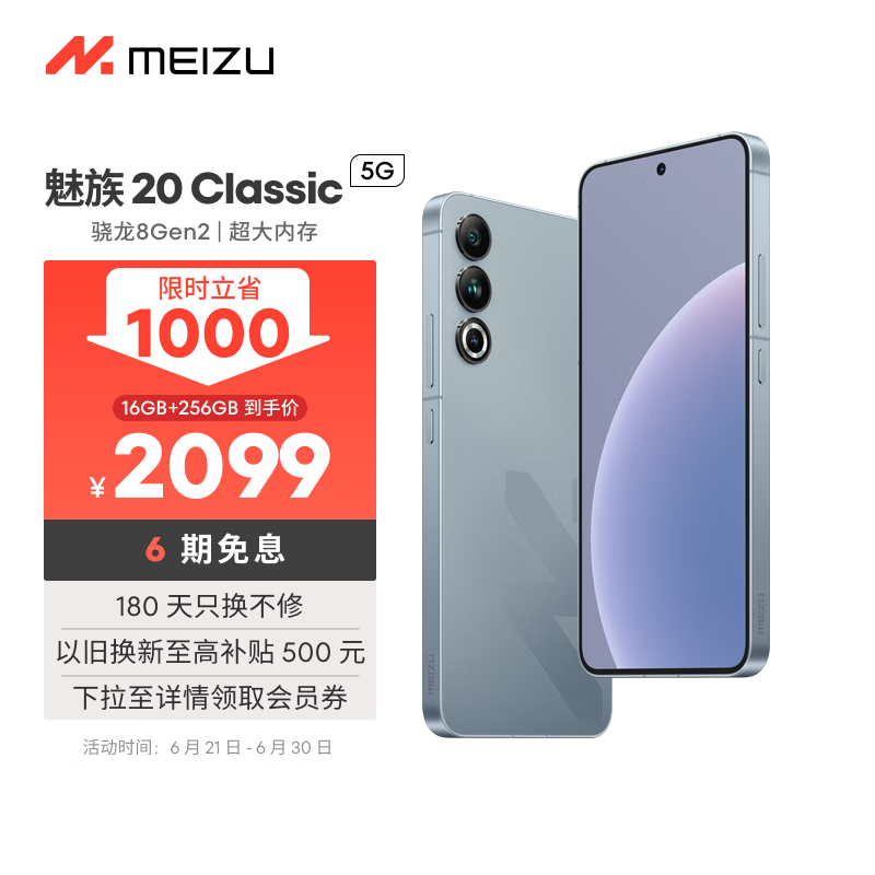 ޡ20 ClassicֻʱŻ10%2078Ԫؼң