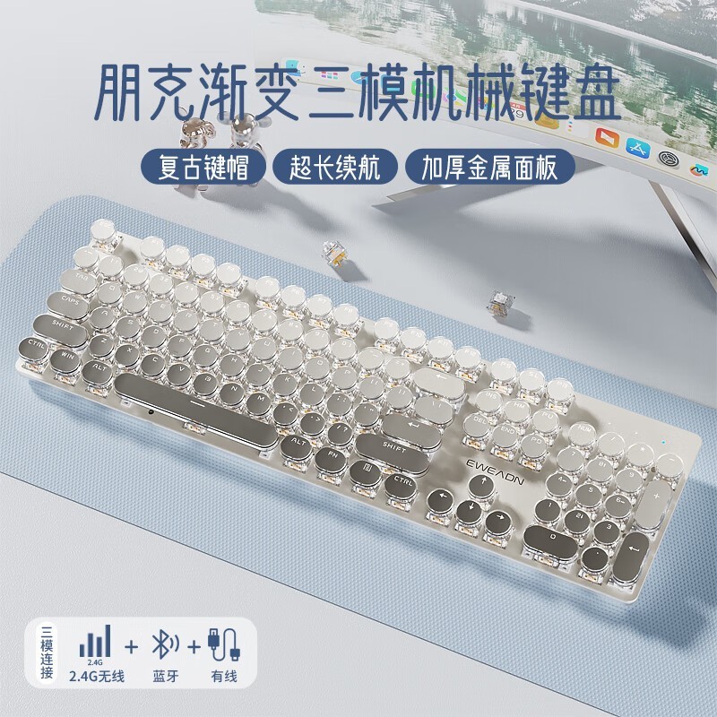 【手慢无】前行者V30机械键盘 239元入手超值价！