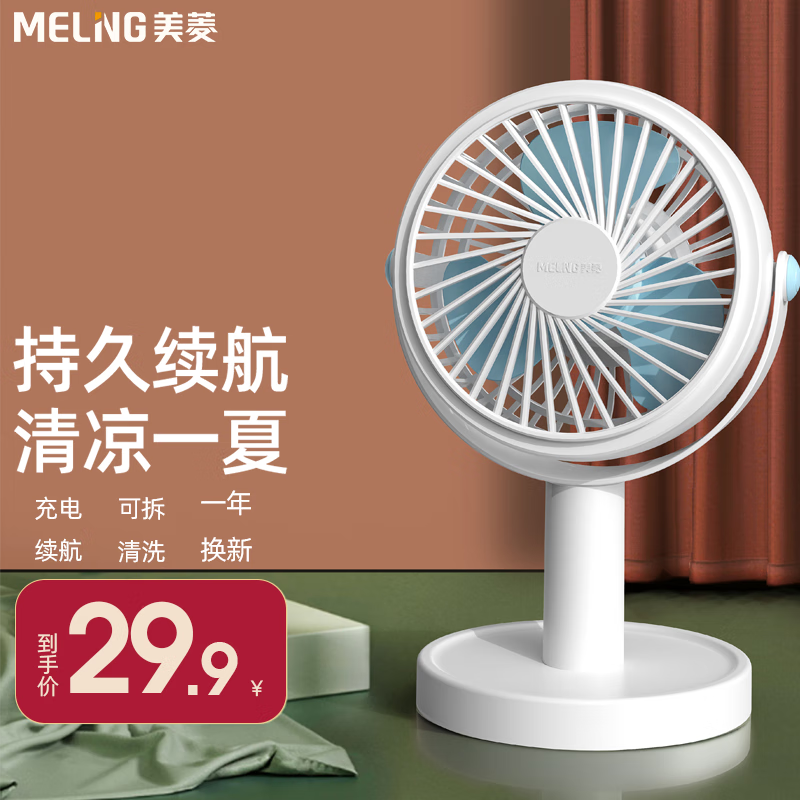 ޡ⣨MELING29.9Ԫ