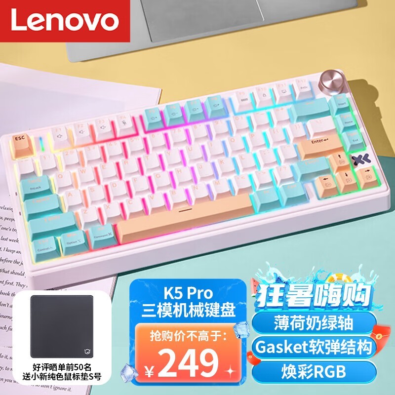 ޡе СK5 Pro ʱŻ227Ԫ