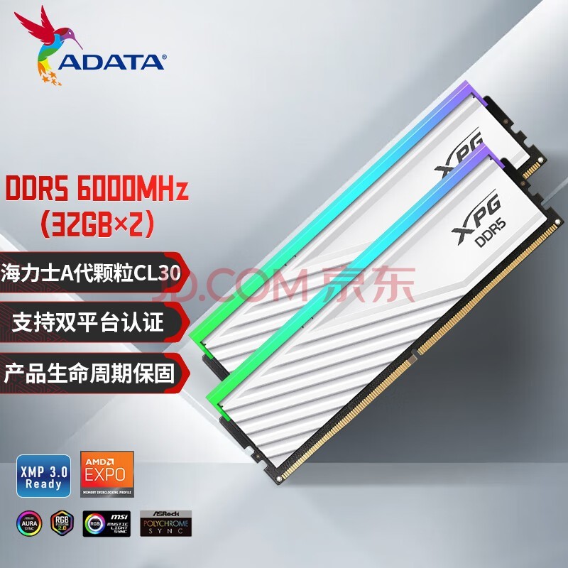 (ADATA) 64GB(32GBX2)װ DDR5 6000 ̨ʽڴ ʿA-die XPGҫD300GɫC30