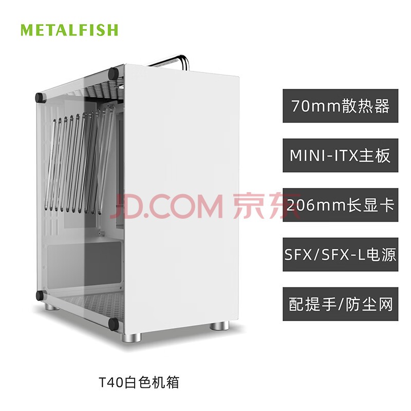 㳲 (MetalFish)T40ITX ɫ/ɫ/ɫ/SFXԴ A4͸С T40ɫ