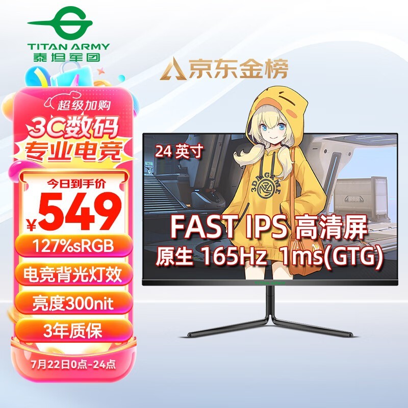 ̩̹ P24A2G
