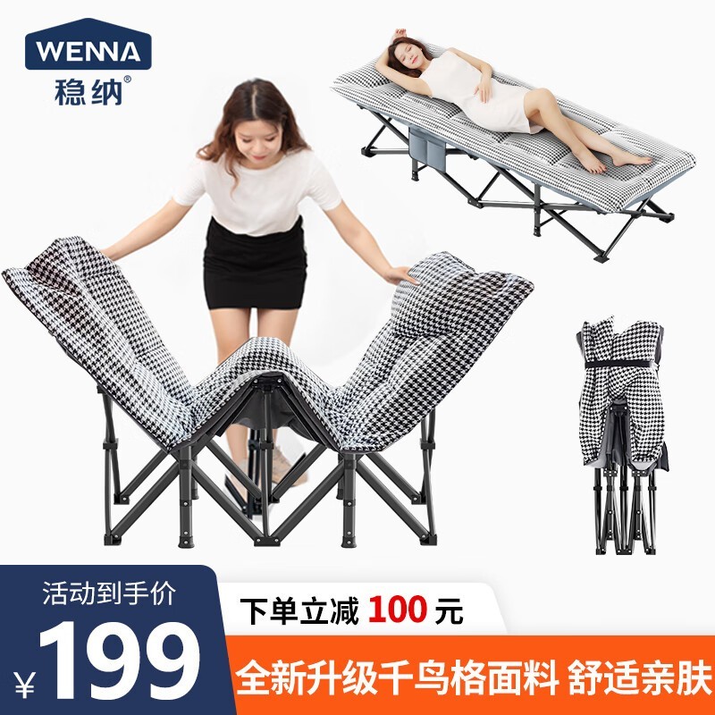 ޡWENNA۵ּ169Ԫ