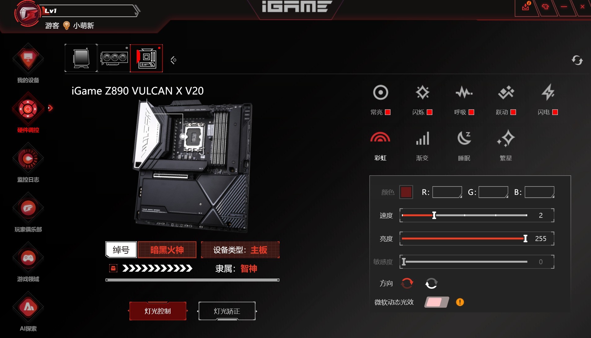 iGame Z890ڻ ߲ʺǧԪλ콢Ҿúֵ