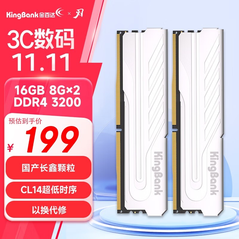 16GB DDR4ڴ178Ԫ ر