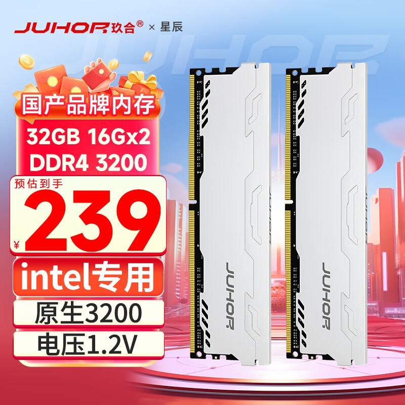 32GB̨ʽڴӪŻݼ239Ԫ