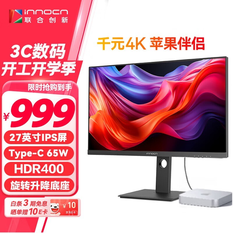 联合创新 27D1U