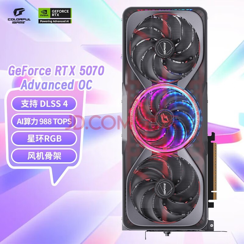 ߲ʺ磨ColorfuliGame GeForce RTX 5070 Advanced OC 12GB GDDR7 DLSS 4 羺׷ϷƵԿ