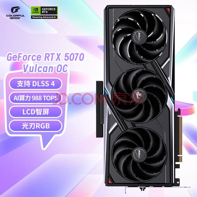 ߲ʺ磨ColorfuliGame GeForce RTX 5070 Vulcan OC 12GB GDDR7 DLSS 4 羺׷ϷƵԿ