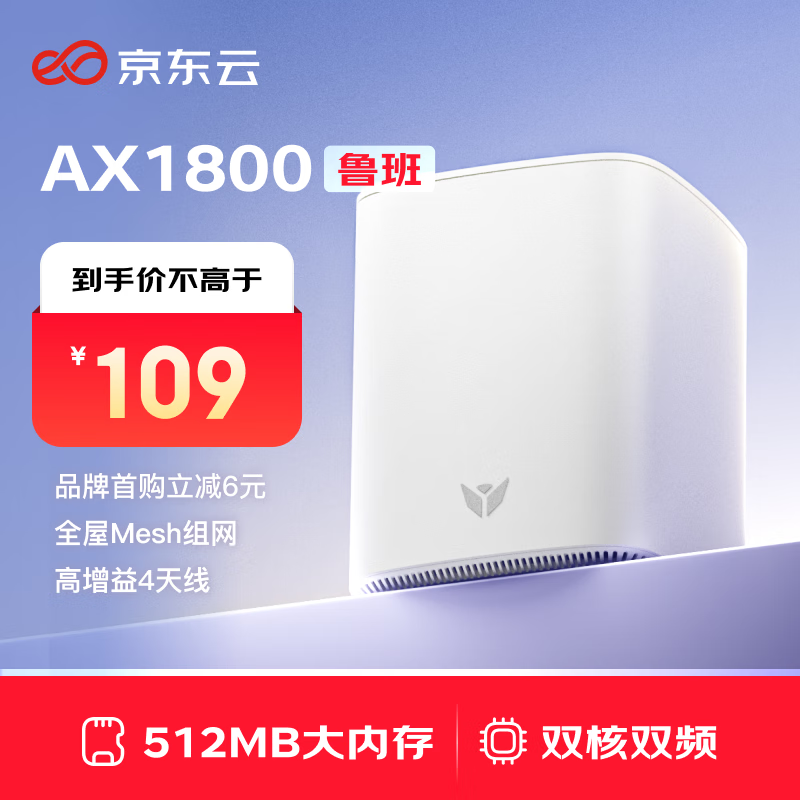 ߱AX1800³64G·79Ԫ