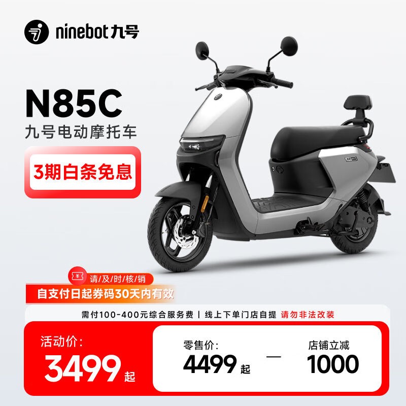 źN85C綯Ħгػ3599ԪLeadسЧ