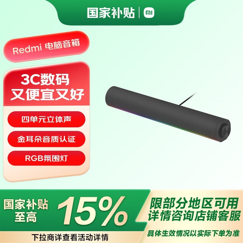 СXiaomi ASB02A ԭ199159Ԫ