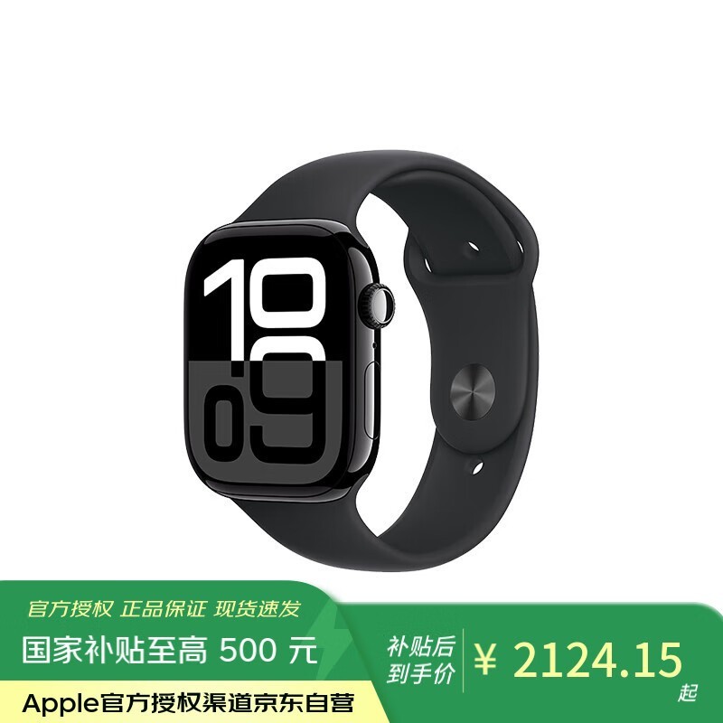 ƻApple Watch Series 10ֱϢ