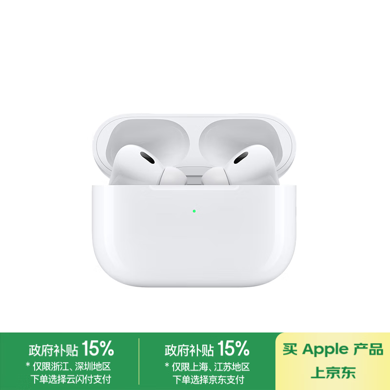Apple AirPods Pro 2