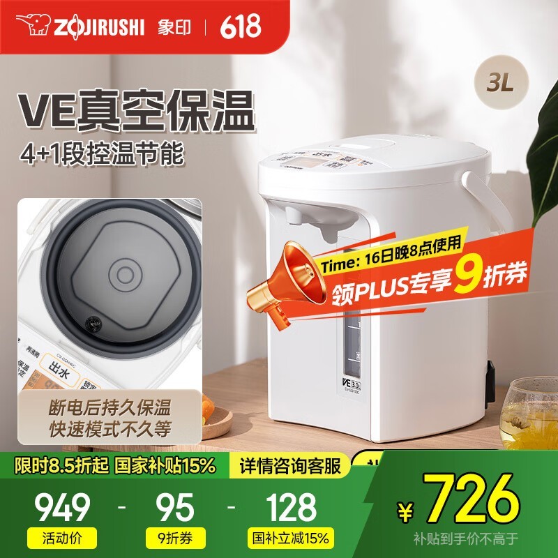 ӡˮCV - GQH30C700Ԫ