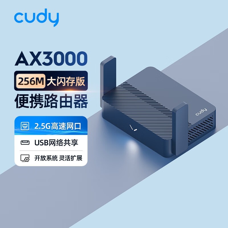 CUDY AX3000 WiFi 6·ʱػ
