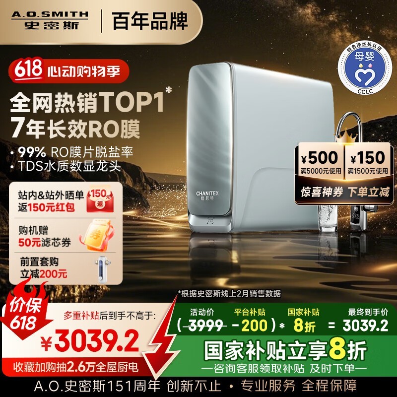 ʷ˹ˮ1200GŻݼ2628Ԫ