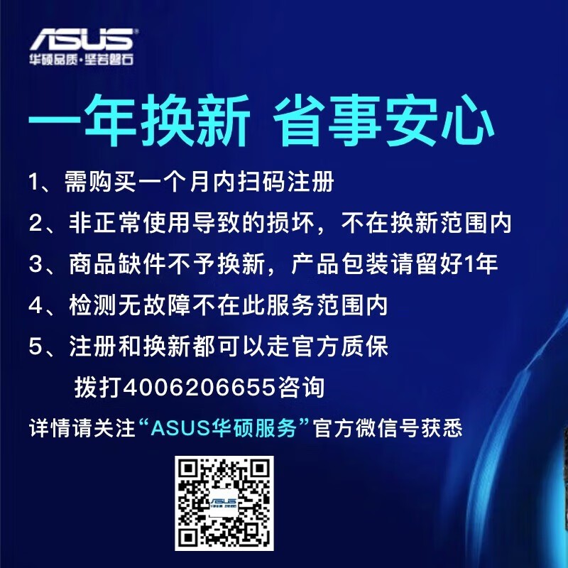 Ӣضi7 - 14700KF CPU3609Ԫ