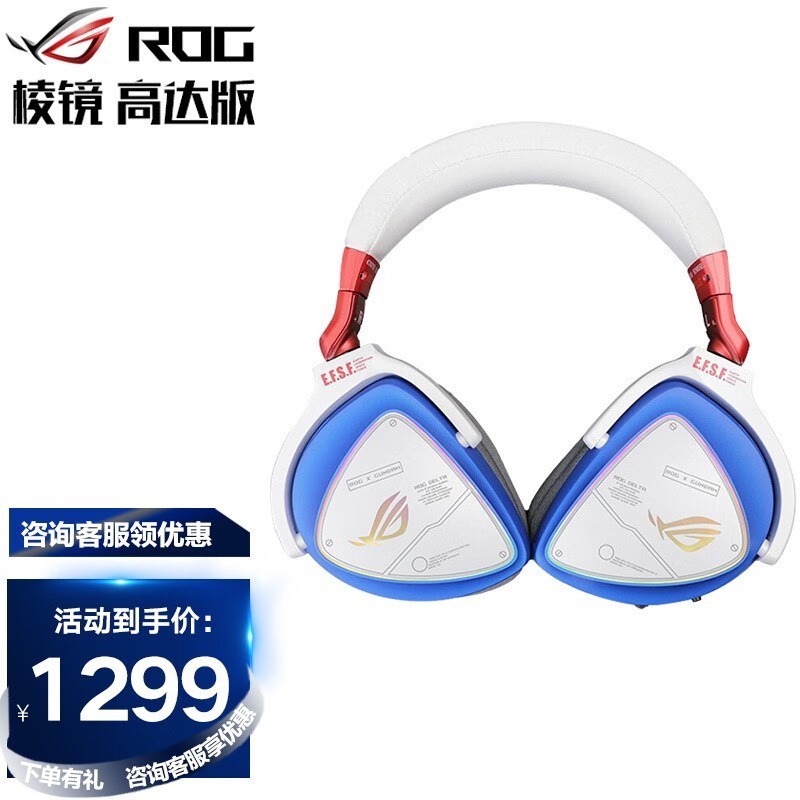 ҹROG⾵Sּ949Ԫ