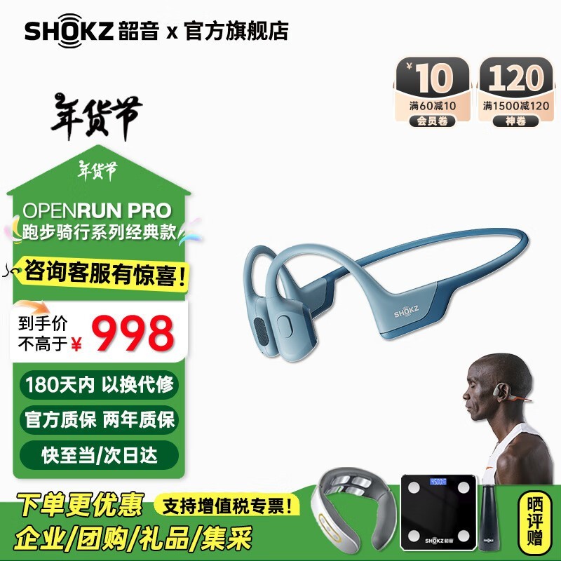OpenRunProǴ˶רţʱػ