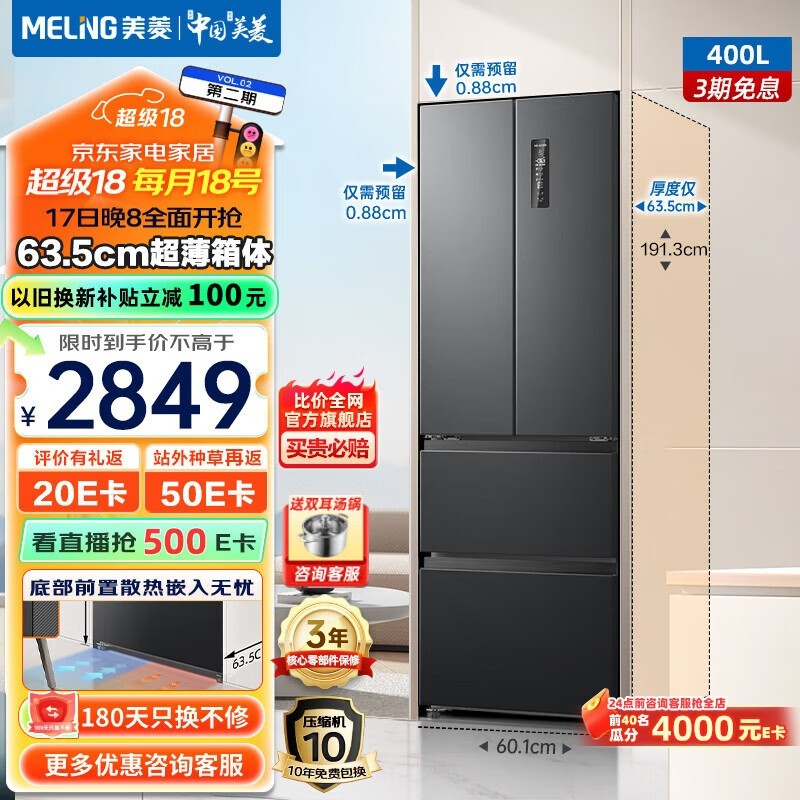 ޡ4002849Ԫ