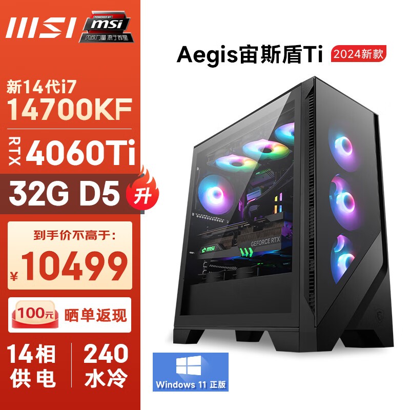 ޡ羺Ϸʦ΢˹Ti9798Ԫ