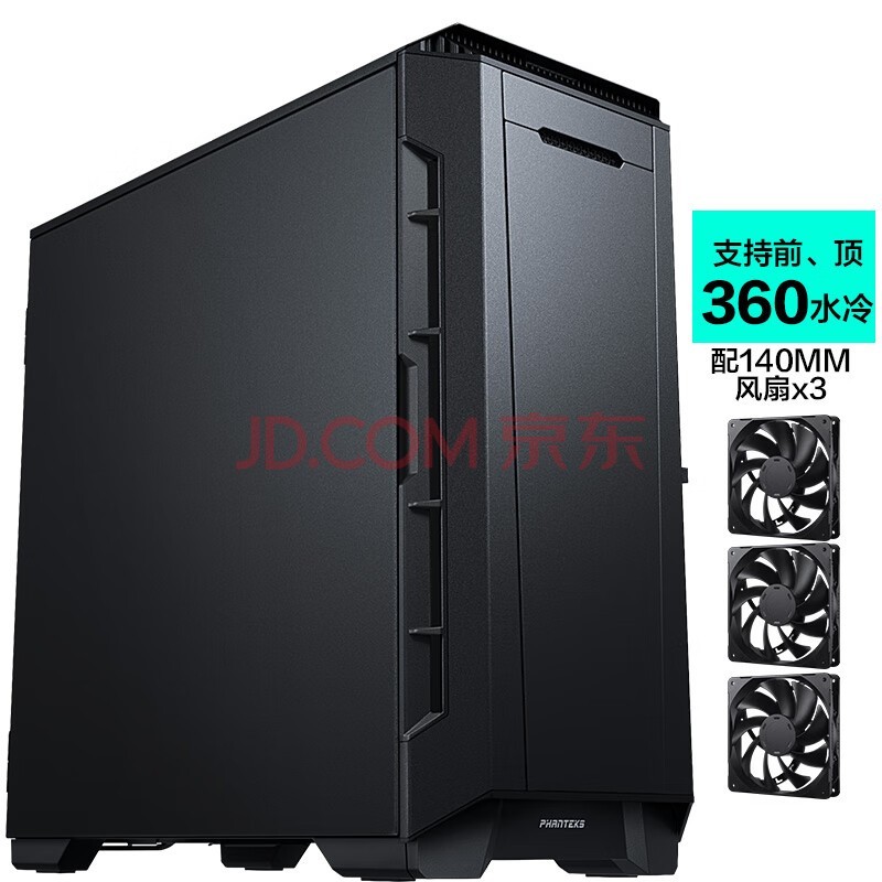 PHANTEKS׷P600Sǲ͸nasˮԻ(Type-c/360ˮ/4090Կ/x3ȵ)