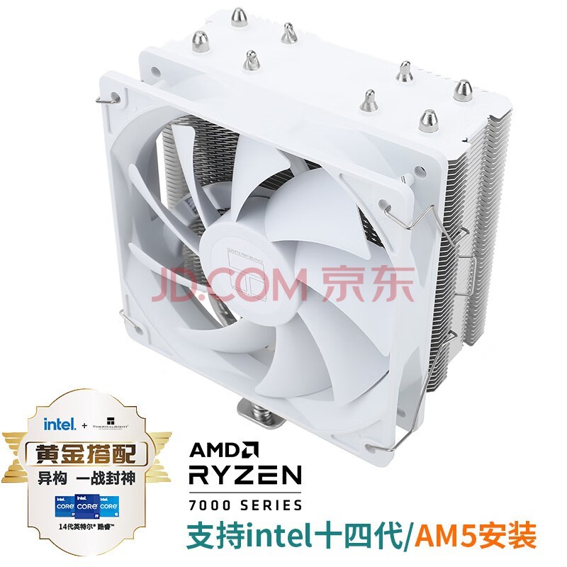 Thermalright()  AX120 R SE WHITE CPUɢAGHPȹ֧LGA1700/AM5 4ȹ 12cm ɢ