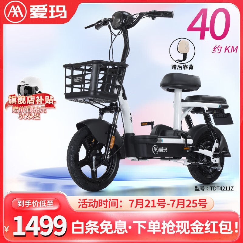 ޡ綯¹ʱб˫˵綯г 1499Ԫ